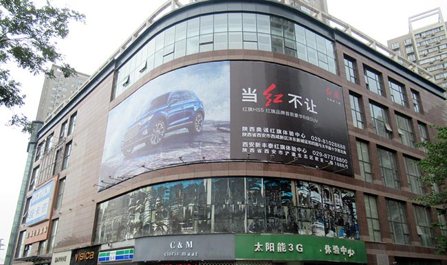 西安瑞鑫摩天城戶外大牌廣告怎么樣？