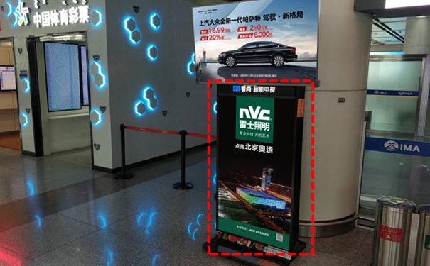 機場電子刷屏廣告