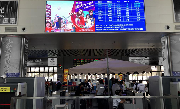 煙臺南站廣告位有哪些？煙臺南站廣告價(jià)格是多少？