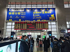 郴州西站廣告位有哪些？郴州西站廣告價格？郴州高鐵站廣告效果怎么樣？