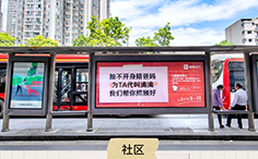 候車亭廣告案例分享——滴滴出行，城市街頭的巨型便利貼！