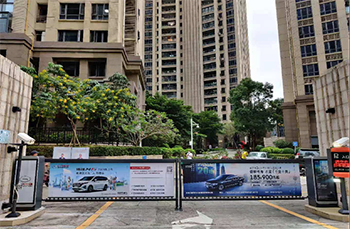深圳社區道閘廣告-社區道閘廣告