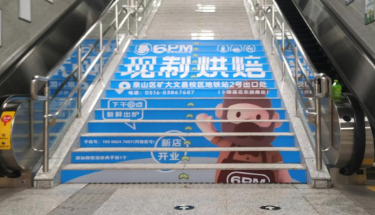 金華日報社戶外LED屏廣告 金華日報社戶外LED屏廣告