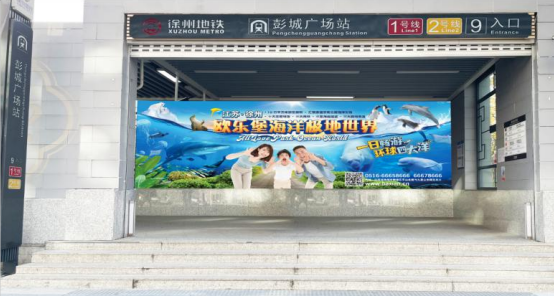 金華日報社戶外LED屏廣告 金華日報社戶外LED屏廣告