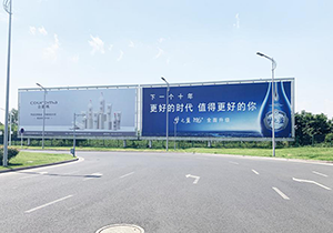 揚泰機場戶外廣告有哪些？揚州泰州機場高速廣告價格是多少？揚泰機場大牌廣告效果怎么樣？