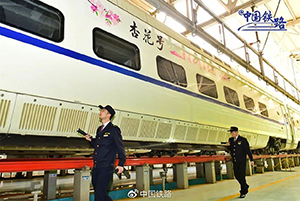 高鐵列車車身廣告案例，政府文旅旅游高鐵列車廣告，高鐵列車車身貼紙廣告價格？