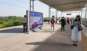 滄州西站廣告牌價格多少錢？滄州高鐵站廣告有哪些？滄州西廣告