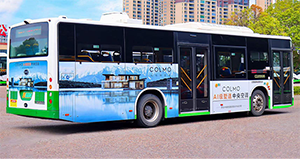 衡陽公交車廣告價格多少錢？衡陽公交車體廣告家電案例