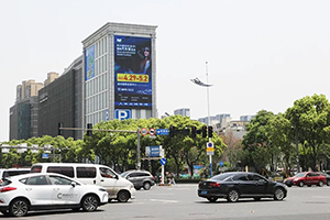 溫州戶外LED大屏廣告價格多少錢？會展展會行業溫州LED大屏廣告案例
