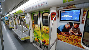 新疆烏魯木齊地鐵廣告有哪些獨特的創意和設計