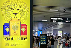 寧波高鐵站廣告價格多少錢？寧波站高鐵廣告土特產行業案例