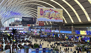 沈陽站高鐵廣告價(jià)格多少錢？沈陽高鐵站候車大廳廣告有哪些？