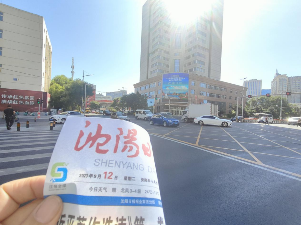 沈陽LED廣告價格？沈陽皇姑區沈陽北站青年北大街市殘聯LED金融案例