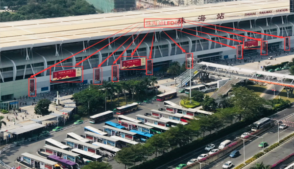 珠海站高鐵廣告價格？珠海城軌站拱北站LED廣告牌位置價格優勢？