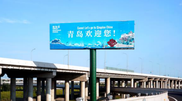 青島膠東機(jī)場(chǎng)高速廣告價(jià)格？青島機(jī)場(chǎng)高速收費(fèi)站廣告位置優(yōu)勢(shì)報(bào)價(jià)