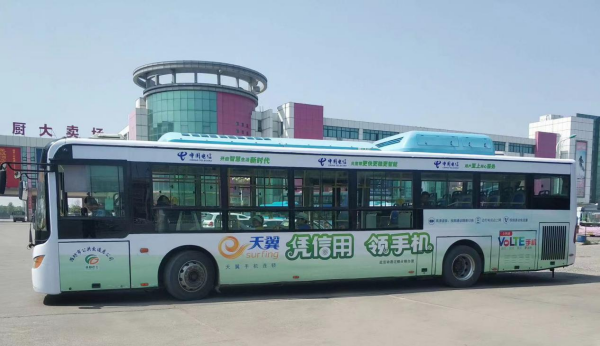 濰坊公交廣告驚現番茄炒蛋？原來是你河馬家，濰坊公交廣告的價格？