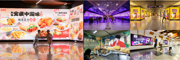 地鐵廣告的優惠政策到底是怎么回事？