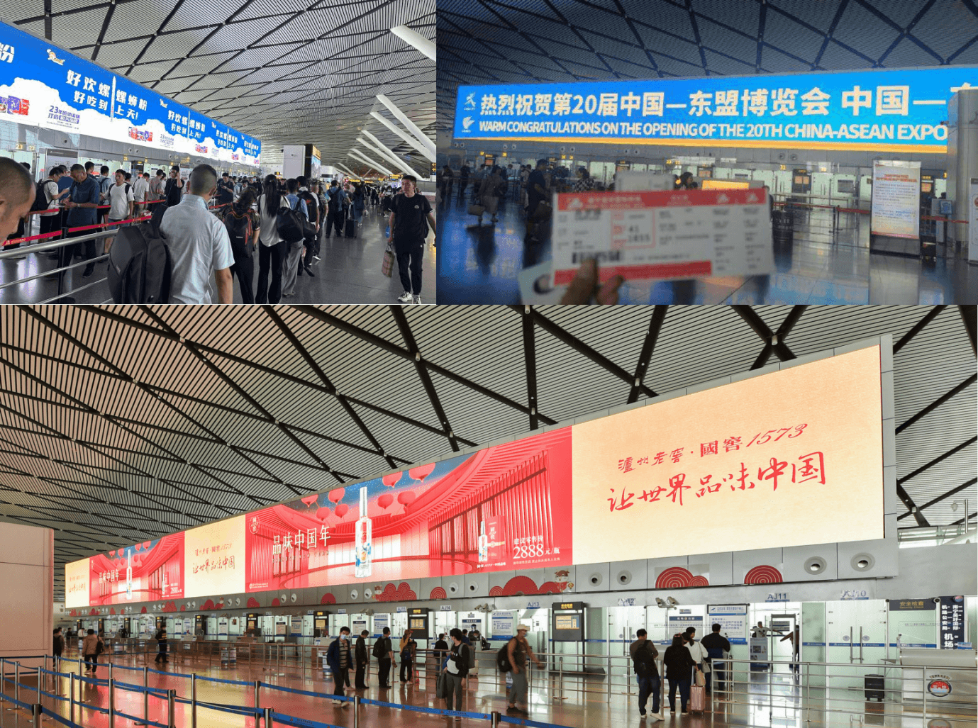 屏之大，一張照片放不下！南寧機場航站樓最大廣告牌價格多少錢？