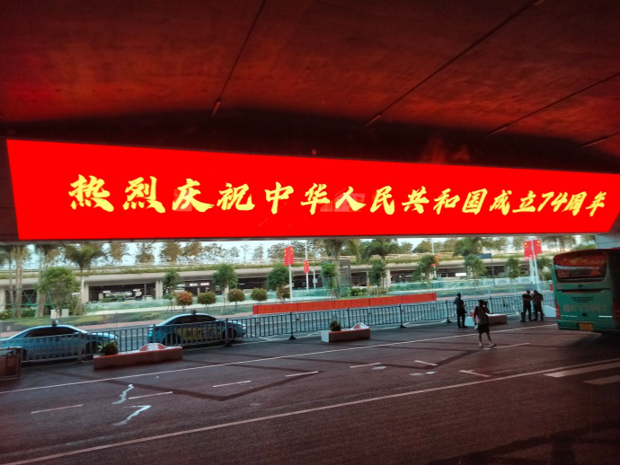 南寧機場到達最受歡迎打卡廣告位？南寧機場LED廣告牌價格多少錢