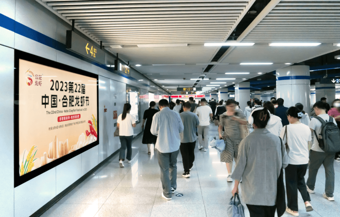 合肥地鐵燈箱廣告價格多少錢？合肥地鐵燈箱廣告在哪里位置優勢