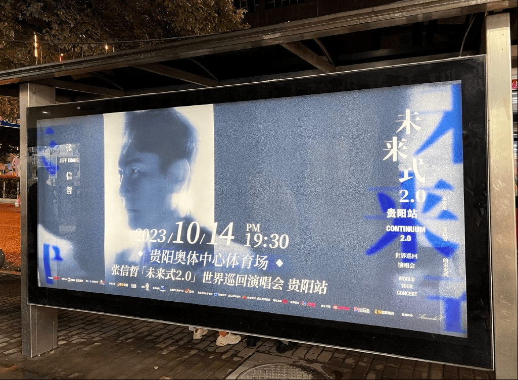 貴陽候車亭站臺廣告價格多少錢？貴陽公交車站站亭廣告位置優勢