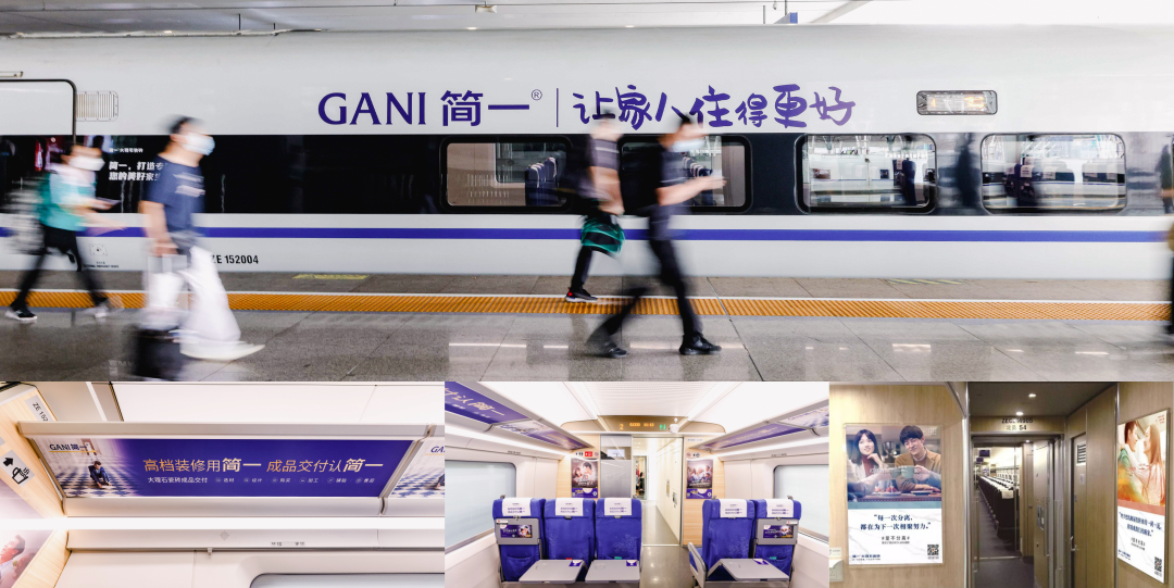 2024年家居建材行業春運廣告的投放策略