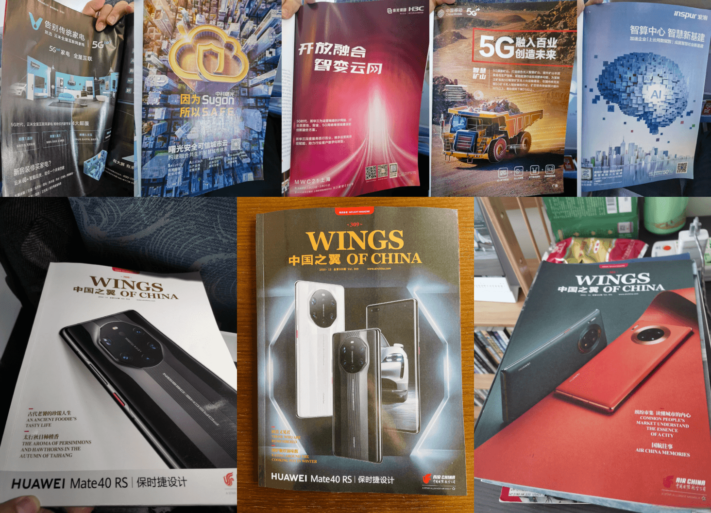 國航機載廣告價格多少錢？春運假期國航飛機雜志廣告機票廣告收費