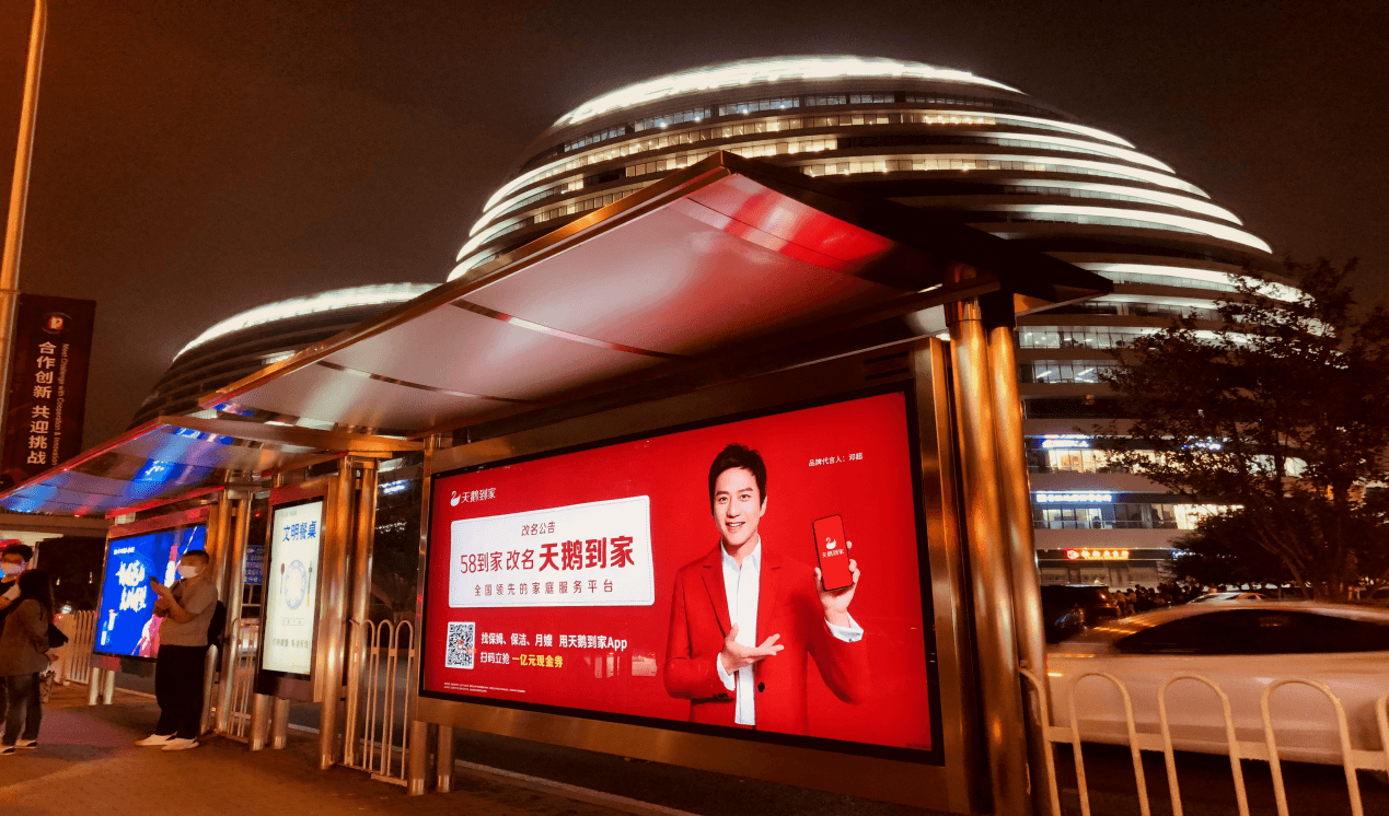 杭州候車亭站臺廣告價格多少錢？杭州公交車站站亭廣告位置優勢