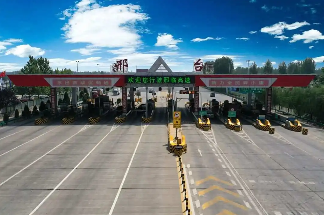 邢臺高速收費站廣告價格多少錢？邢臺高速收費站廣告站點位置？