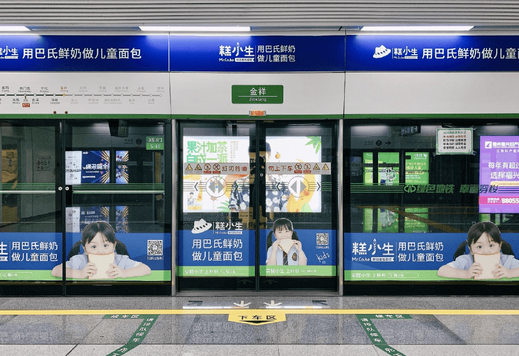 福州地鐵廣告價格收費多少錢？福州地鐵站臺門候車區廣告經典案例