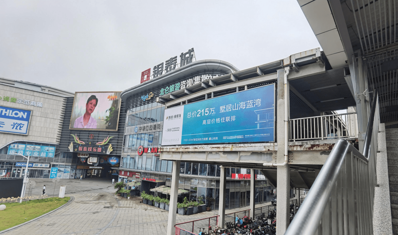 寧波北侖銀泰商場廣告價(jià)格收費(fèi)多少錢？北侖LED大屏廣告中河路地鐵