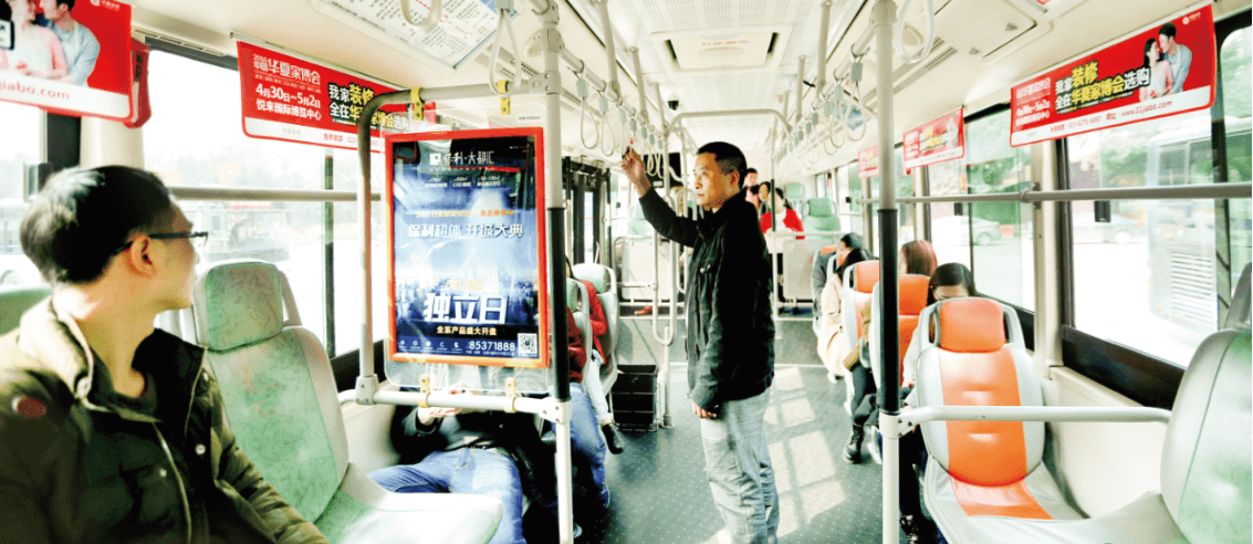 重慶公交車內廣告價格收費，重慶公交車廂海報廣告巴士車內廣告
