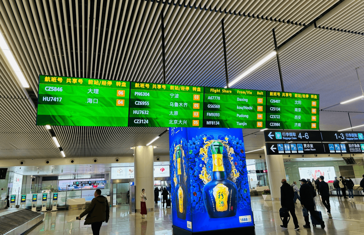 長(zhǎng)沙黃花機(jī)場(chǎng)廣告價(jià)格收費(fèi)多少錢(qián)？長(zhǎng)沙機(jī)場(chǎng)廣告牌春運(yùn)熱門(mén)廣告