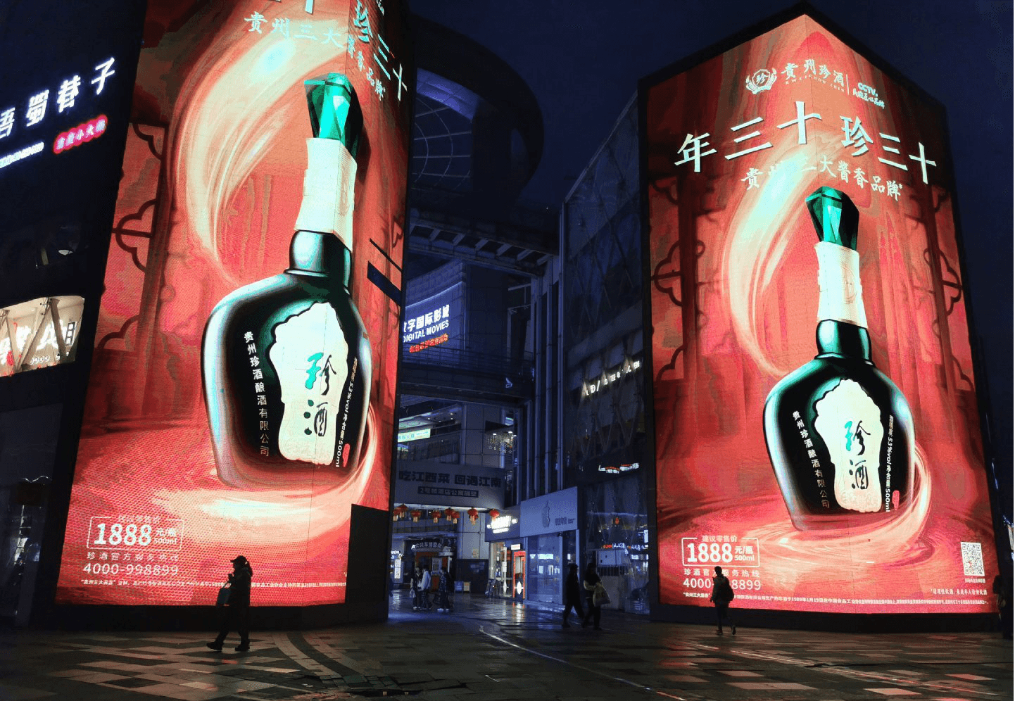 南昌夢時代LED雙屏廣告價格收費？南昌恒茂夢時代廣場地標(biāo)LED廣告屏