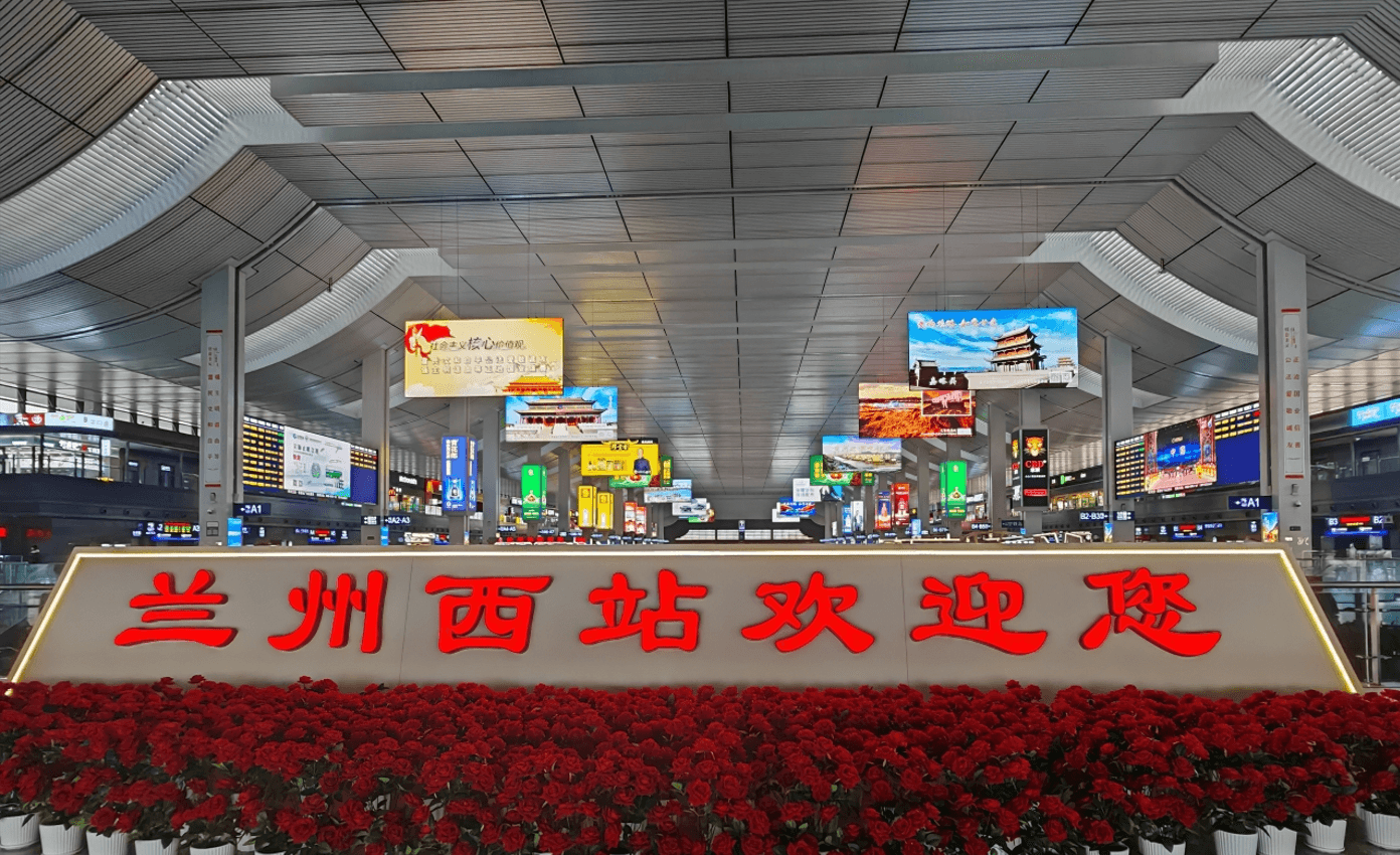蘭州西站廣告價(jià)格收費(fèi)多少錢？蘭州西高鐵站候車大廳春運(yùn)熱門廣告