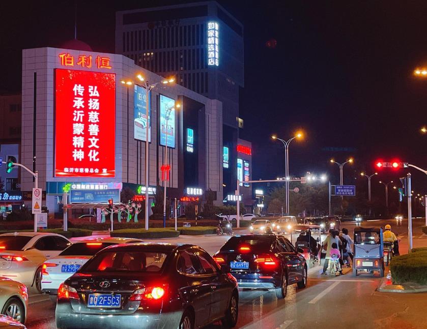 臨沂LED大屏廣告價格收費，臨沂樓體戶外大屏廣告牌位置優勢