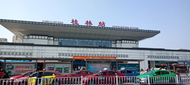 桂林站高鐵廣告價格收費標準，桂林火車站候車大廳廣告牌春運熱門