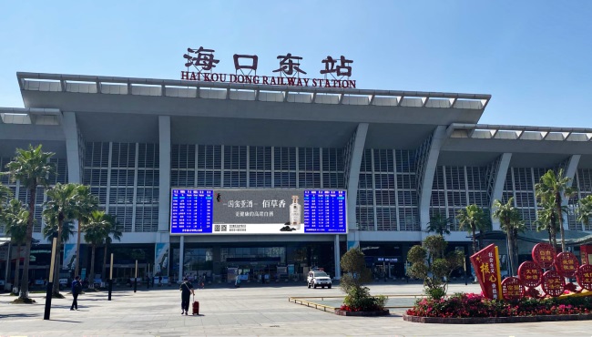 盤點(diǎn)海口東站廣場(chǎng)LED大屏廣告，海口東高鐵站戶外大屏廣告價(jià)格收費(fèi)