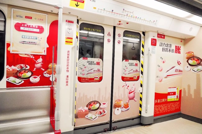更適合廣東寶寶體質(zhì)的地鐵創(chuàng)意廣告第二彈！廣州地鐵列車廣告價(jià)格