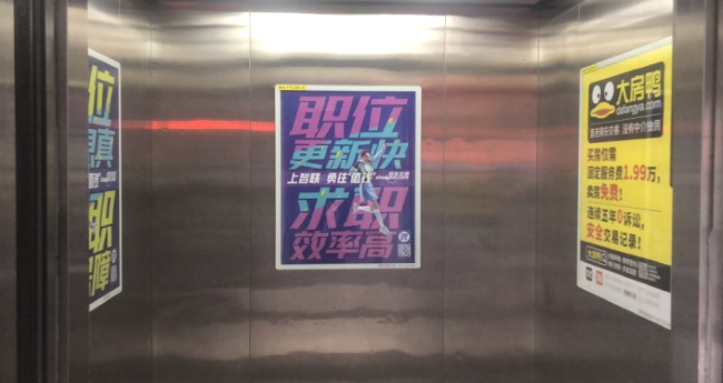 南昌電梯框架廣告價格收費，南昌電梯海報尺寸覆蓋樓盤小區