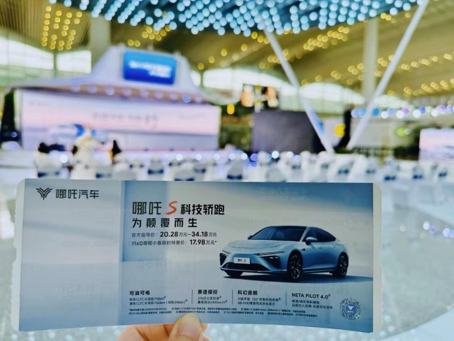 南方航空機票廣告價格收費標準，南航機票背面登機牌廣告案例圖