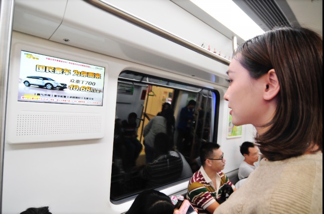 南寧地鐵電視廣告價格收費，南寧地鐵車廂電視站臺電視廣告