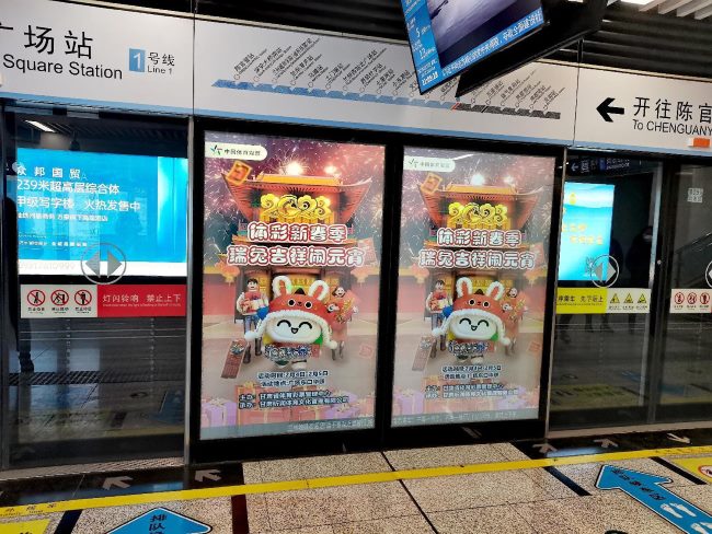 蘭州地鐵站臺屏蔽門廣告價格，蘭州地鐵候車區屏蔽門投影大屏廣告