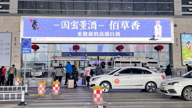 長沙南站廣告價格收費，長沙南高鐵站進站口打卡點門楣LED大屏廣告