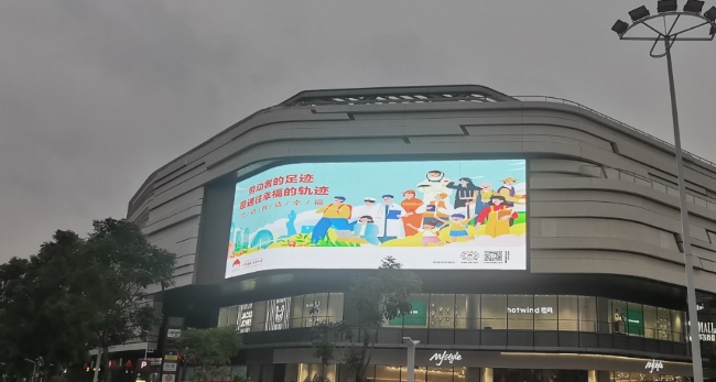 珠海戶外LED大屏廣告價格，珠海西區斗門金灣商圈戶外LED大屏廣告