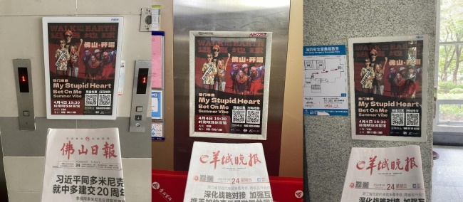 佛山電梯框架廣告價格收費，佛山電梯海報尺寸覆蓋樓盤小區