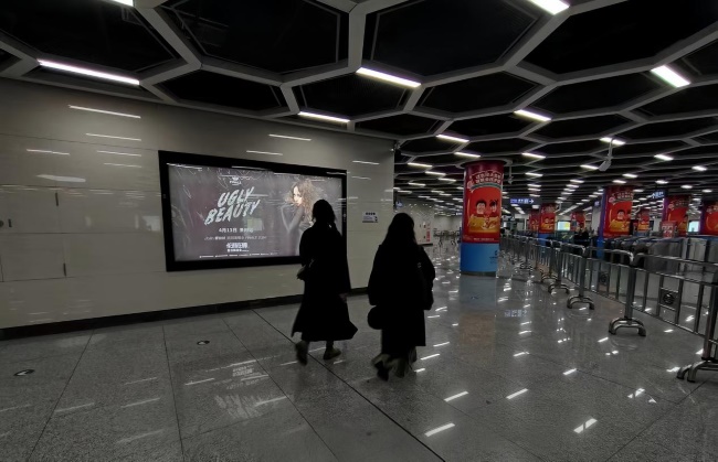 貴陽(yáng)地鐵2號(hào)線奧體中心演唱會(huì)廣告案例，貴陽(yáng)地鐵廣告價(jià)格收費(fèi)