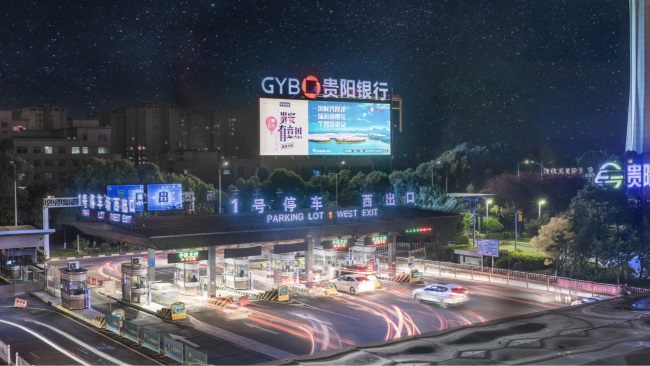 貴陽龍洞堡機(jī)場T2航站樓戶外樓頂LED大屏，貴陽機(jī)場廣告價格收費(fèi)