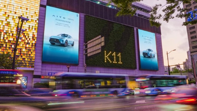 ?上海黃浦淮海路K11購物藝術中心外墻LED廣告，上海LED大屏廣告價格