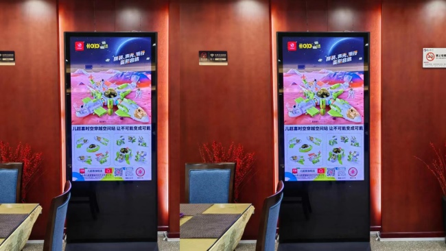 廈門(mén)航空機(jī)場(chǎng)貴賓廳休息室頭等艙電子屏廣告，貴賓廳廣告價(jià)格收費(fèi)